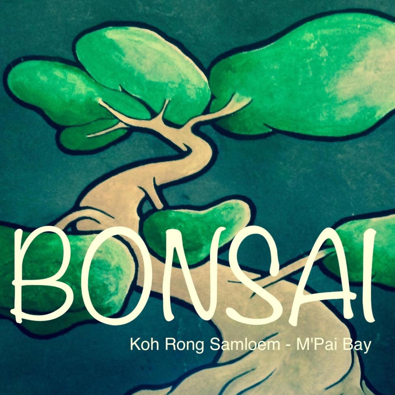 فندق كوه رونغ ساملومفي  Bonsai المظهر الخارجي الصورة